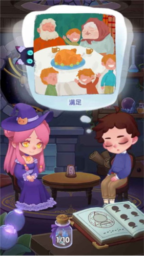 捕梦猫九游版图片1