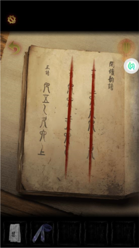 奉天白事铺九游版图片8