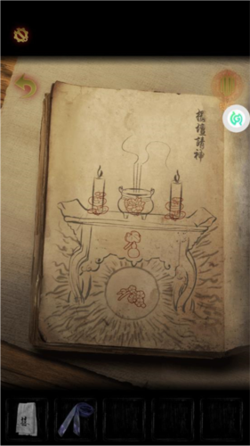奉天白事铺九游版图片9