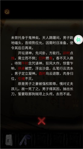奉天白事铺九游版图片10
