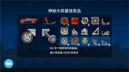 暴爽疯狂赛车国际服版图片2
