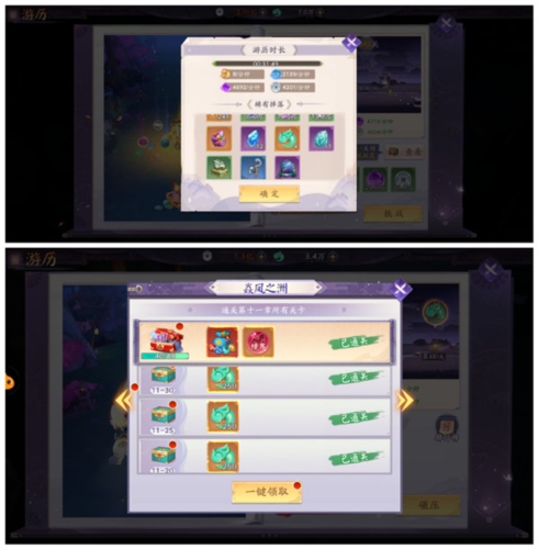 天境传说手游灵玉获取攻略7