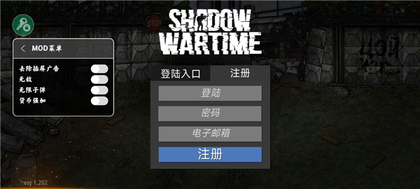 逃离暗影图片