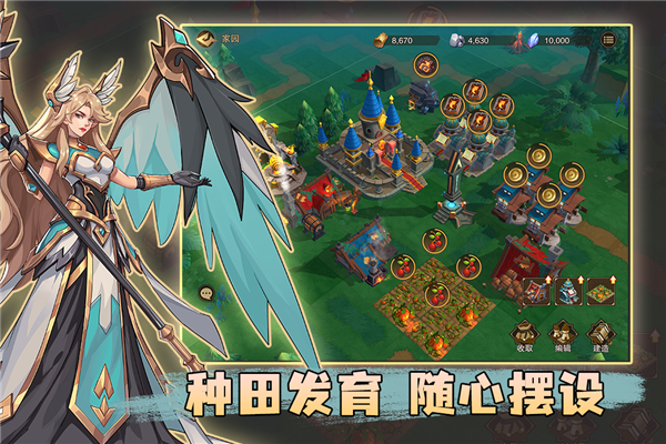 城堡传说2：迪亚佣兵团图片