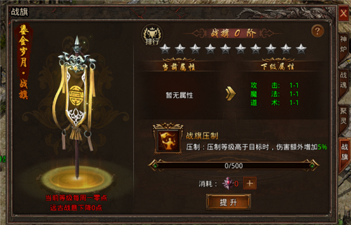 散人无双vivo渠道服神炉系统4