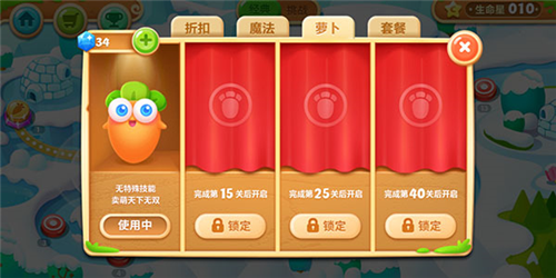 保卫萝卜2和1有什么区别6