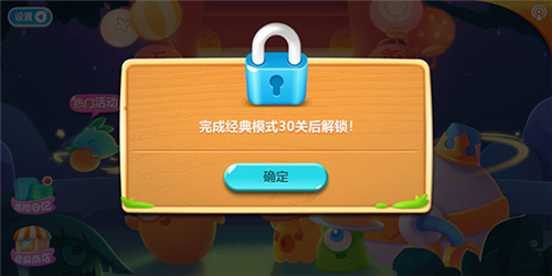 保卫萝卜2和1有什么区别8