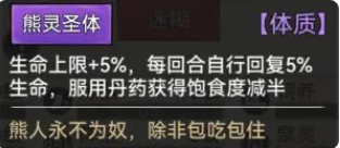 最强祖师vivo版徒弟攻略11