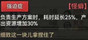 最强祖师vivo版徒弟攻略12