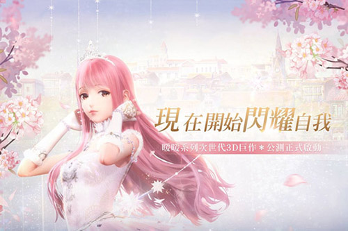 闪耀暖暖无限金币钻石版