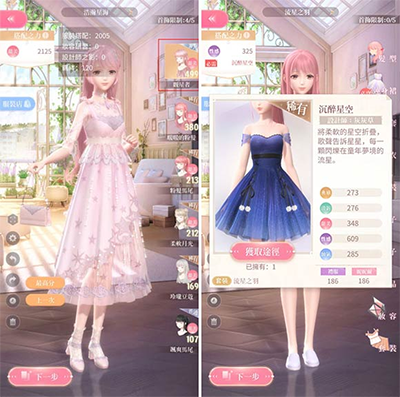 闪耀暖暖无限金币钻石版战斗技巧攻略1