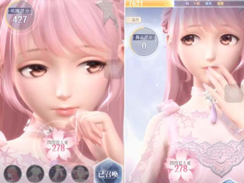 闪耀暖暖无限金币钻石版日常必做汇总4