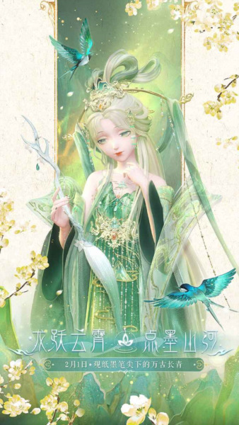 闪耀暖暖qq登录版