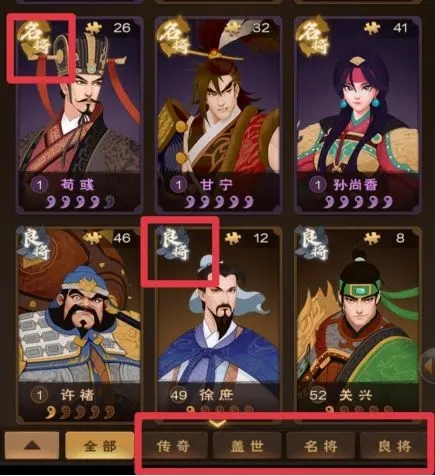 城主天下华为版英雄系统攻略