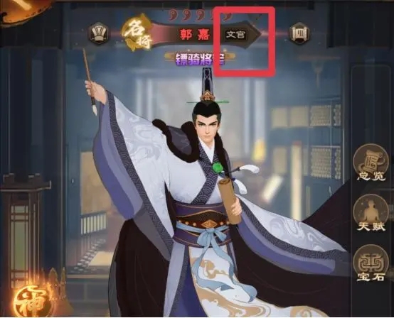 城主天下华为版英雄系统攻略5