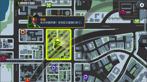 怒火街头新手攻略4