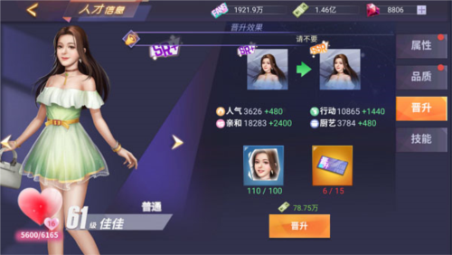 中餐厅0.1折图片4