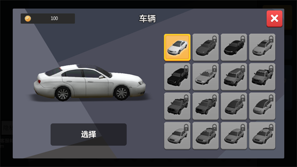 汽车驾驶训练游戏攻略4