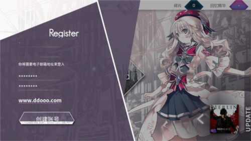 arcaea怎么注册/登录2