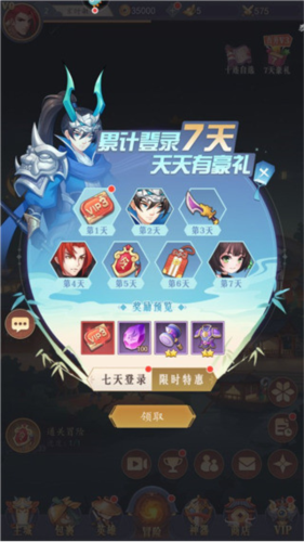 放置与召唤taptap版图片9