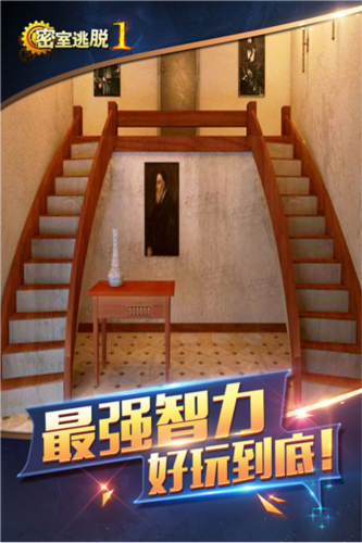 密室逃脱1逃离地牢老版图片1
