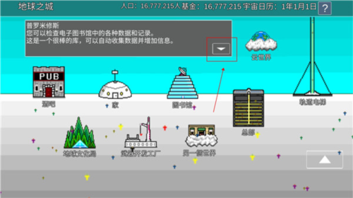 宇宙战舰物语正版图片5