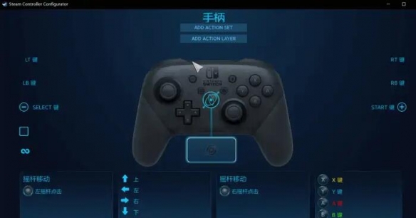 《黑神话悟空》switch手柄支持情况说明