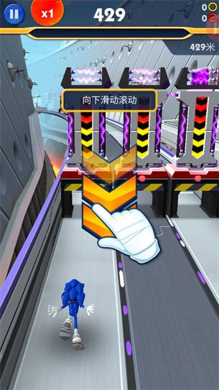 索尼克音爆vivo版基本玩法2