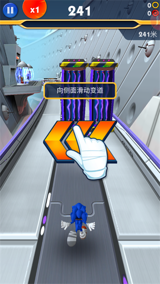 索尼克音爆vivo版基本玩法3