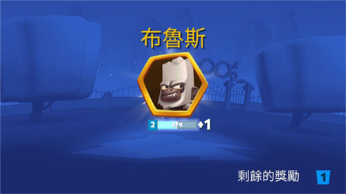 动物王者攻略4
