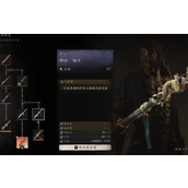 《黑神话悟空》赤髯龙武器打造方法