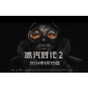 《冰汽时代2》各倾向极端技能效果一览