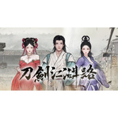 《刀剑江湖路》赚钱技巧分享
