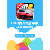 CSR赛车2无限金币版 (CSR Racing 2)安卓修改中文电脑版v1.1.0