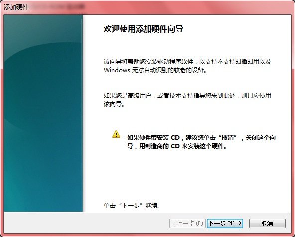 win 7系统上Oracle 10g数据库服务器端的安装经验分享_downcc阿里西西