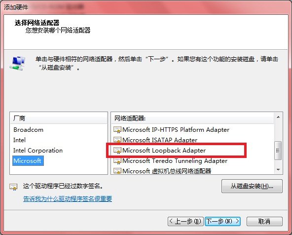 win 7系统上Oracle 10g数据库服务器端的安装经验分享_downcc阿里西西