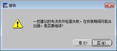 win 7系统上Oracle 10g数据库服务器端的安装经验分享_downcc阿里西西