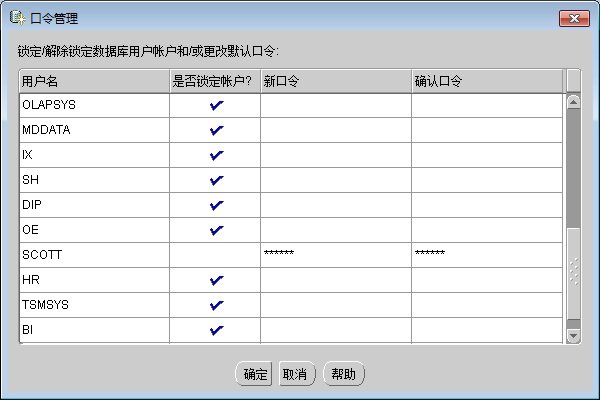 win 7系统上Oracle 10g数据库服务器端的安装经验分享_downcc阿里西西