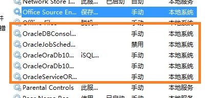 win 7系统上Oracle 10g数据库服务器端的安装经验分享_downcc阿里西西