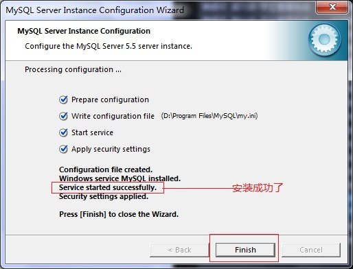 Win7系统安装MySQL5.5.21图解教程_downcc阿里西西