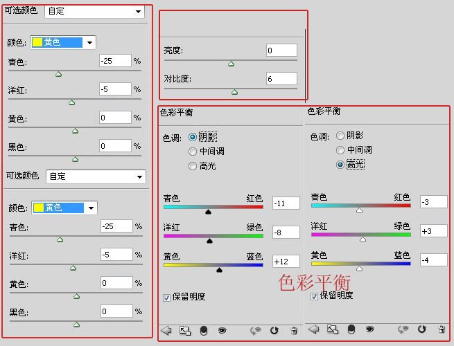 photoshop将照片处理成朦胧梦幻橙黄色的效果_阿里西西