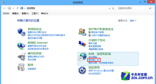 Win8系统输入法设置技巧大全_阿里西西