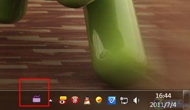 如何给Win7任务栏上的输入法图标换个颜色_阿里西西
