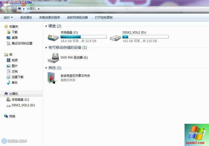 Windows7下光驱打不开怎么办？