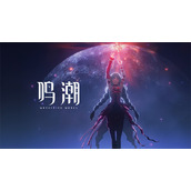 《鸣潮》海风中失落的湛蓝回声后日谈任务攻略