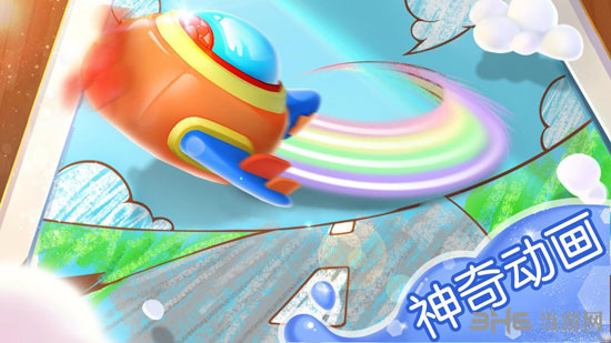 宝宝涂色手游图片2