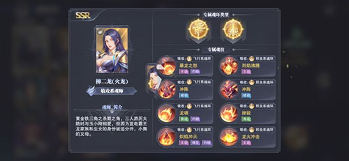 斗罗大陆魂师对决游戏图片4