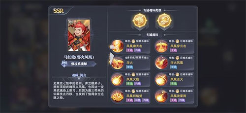 斗罗大陆魂师对决游戏图片6