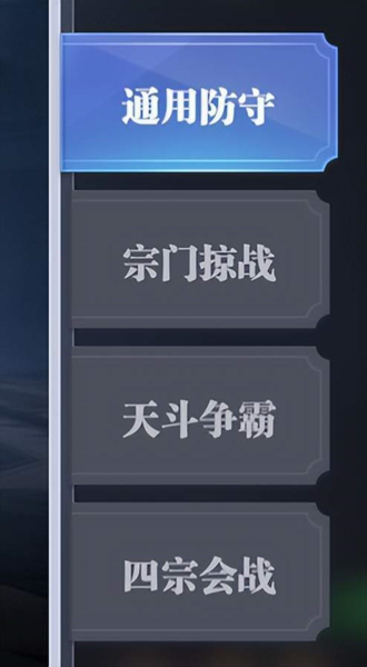 斗罗大陆魂师对决9