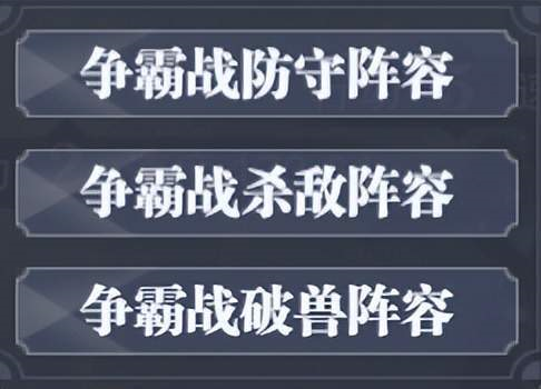 斗罗大陆魂师对决10